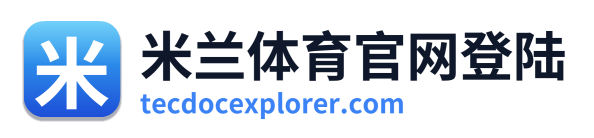 米兰体育官网登陆 Logo